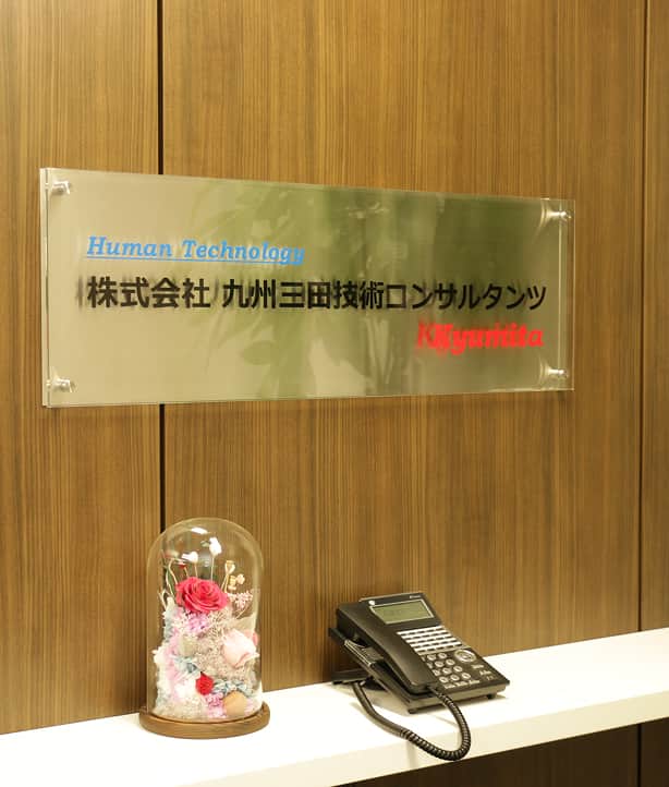 エントランス写真
