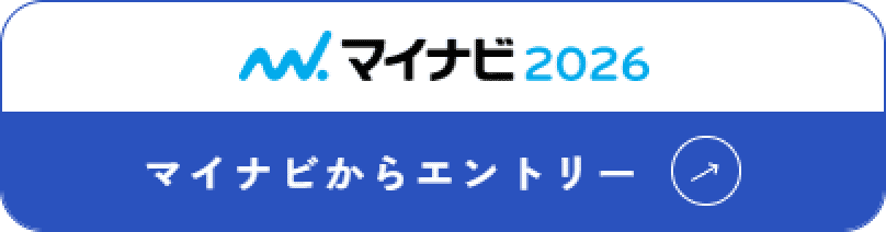 マイナビからエントリー